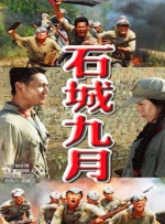 图书馆的女朋友第二季